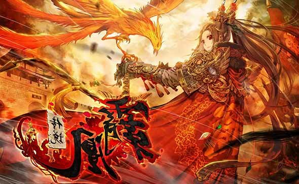 Legend of the Tyrant Empress manhuas chineses